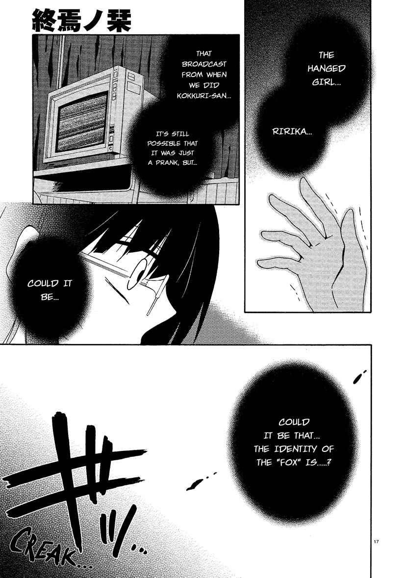 Shuuen no Shiori Chapter 16 - Page 17