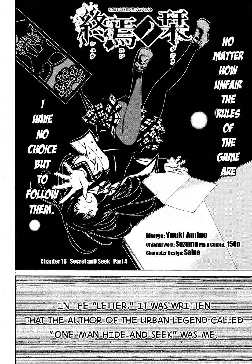Shuuen no Shiori Chapter 16 - Page 2