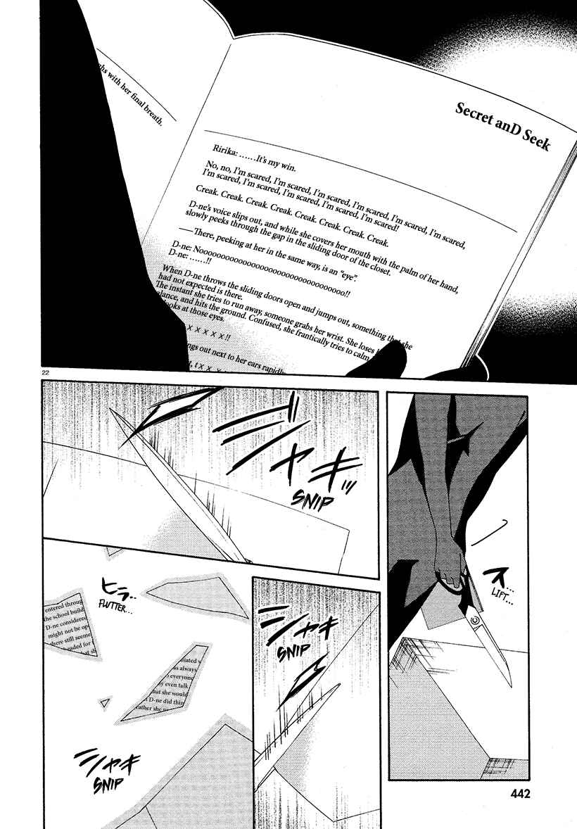Shuuen no Shiori Chapter 16 - Page 22