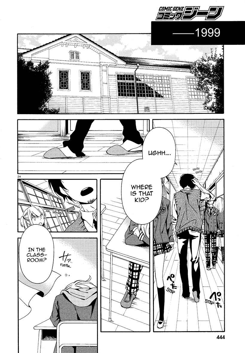 Shuuen no Shiori Chapter 16 - Page 24