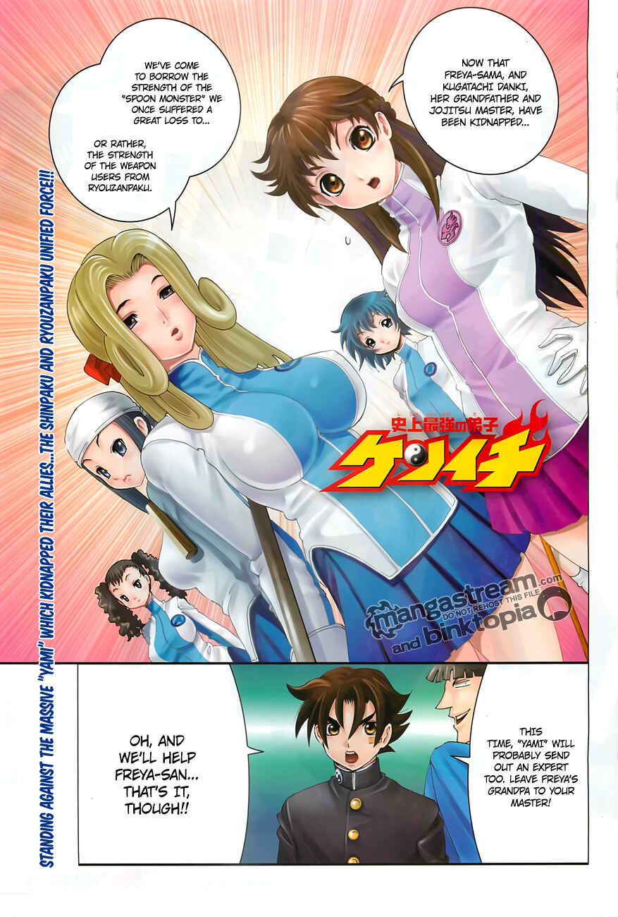Shijou Saikyou no Deshi Kenichi Chapter 373 - Page 2