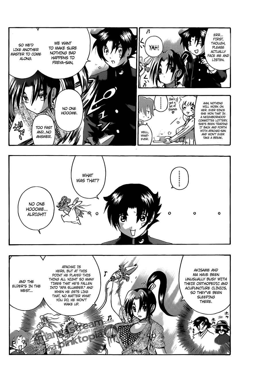 Shijou Saikyou no Deshi Kenichi Chapter 373 - Page 5
