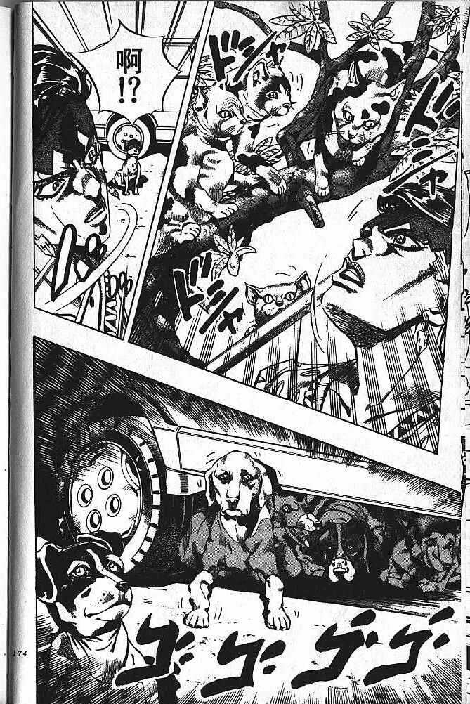 JoJo no Kimyou na Bouken: Part 4 - Diamond wa Kudakenai Chapter 151 - Page 8