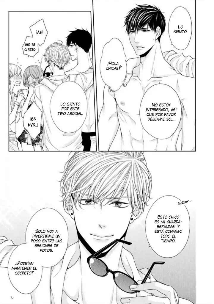 Bitch na Neko wa Retsujou no Tsume wo Togu Chapter 1 - Page 14