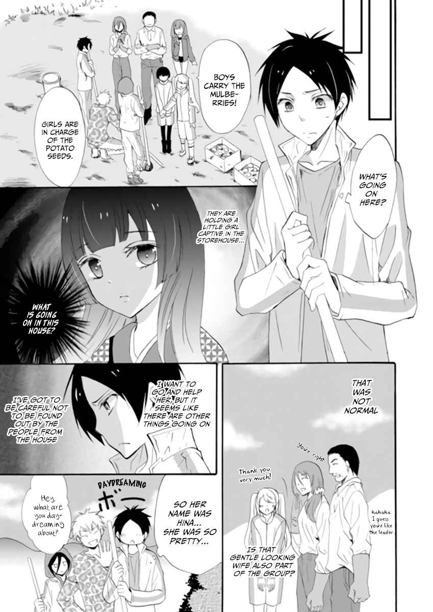 Ningyou Touge Chapter 2 - Page 15