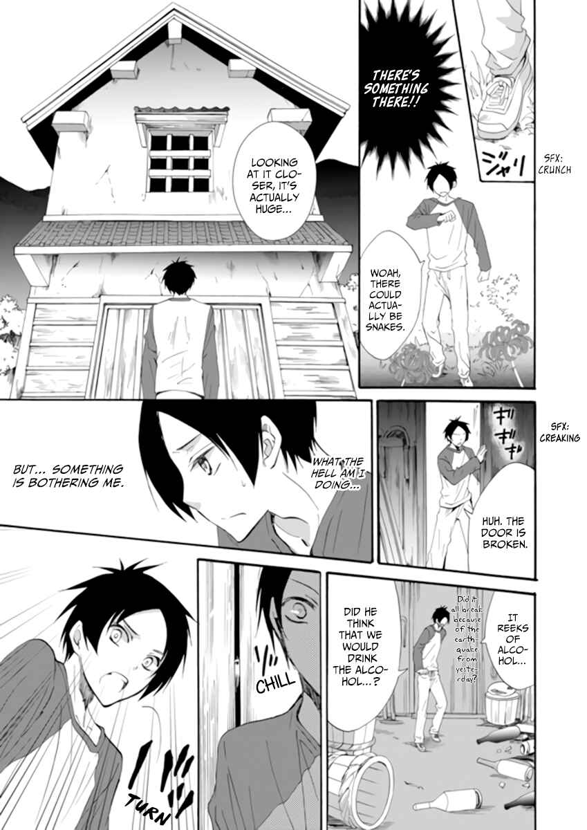 Ningyou Touge Chapter 2 - Page 7