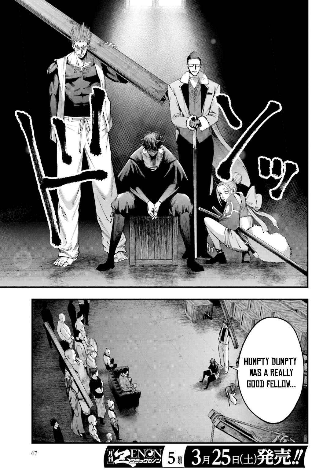 Shuumatsu no Valkyrie Kitan - Jack the Ripper no Jikenbo Chapter 5 - Page 3