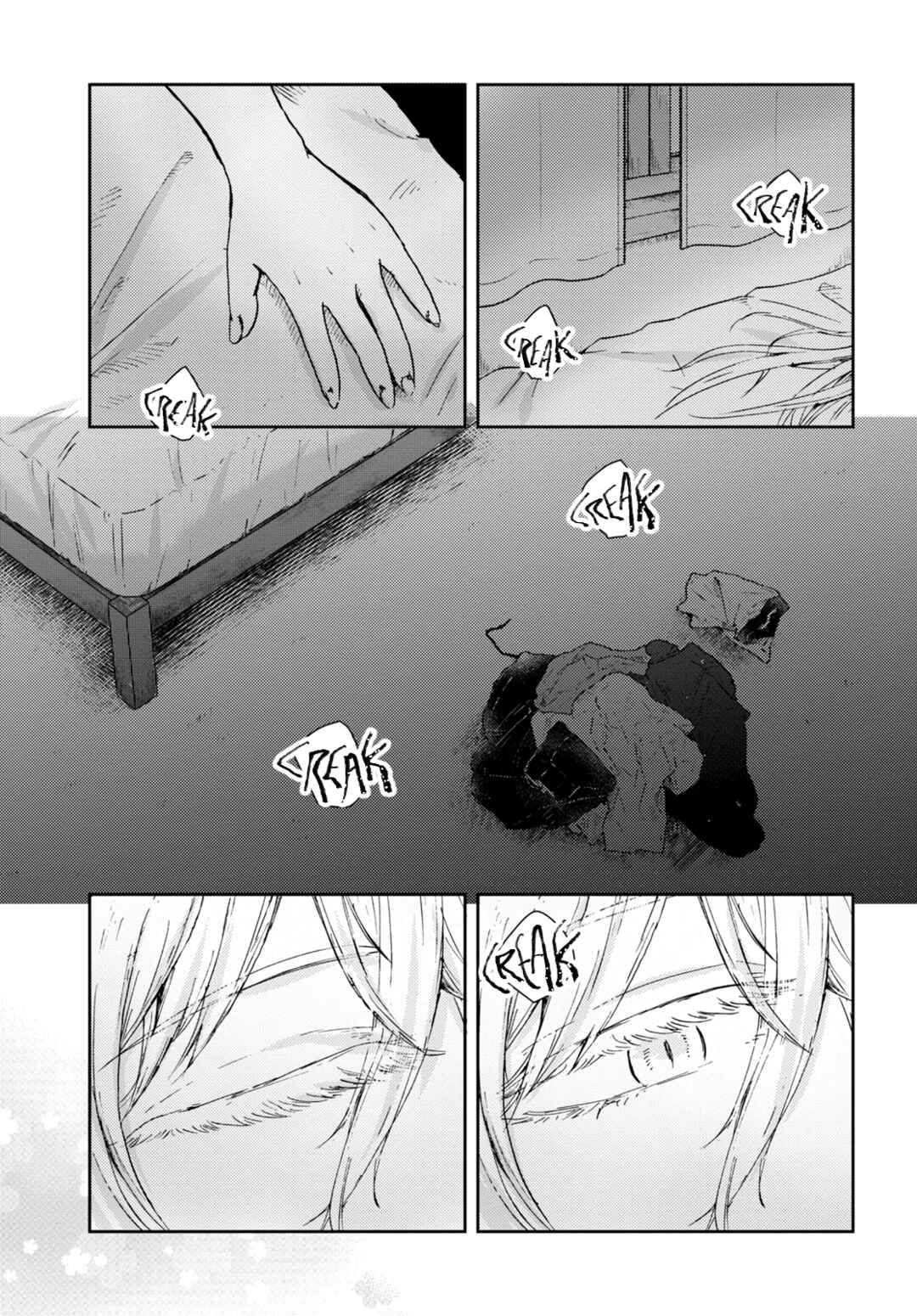 Naraku no Hanazono Chapter 5 - Page 21