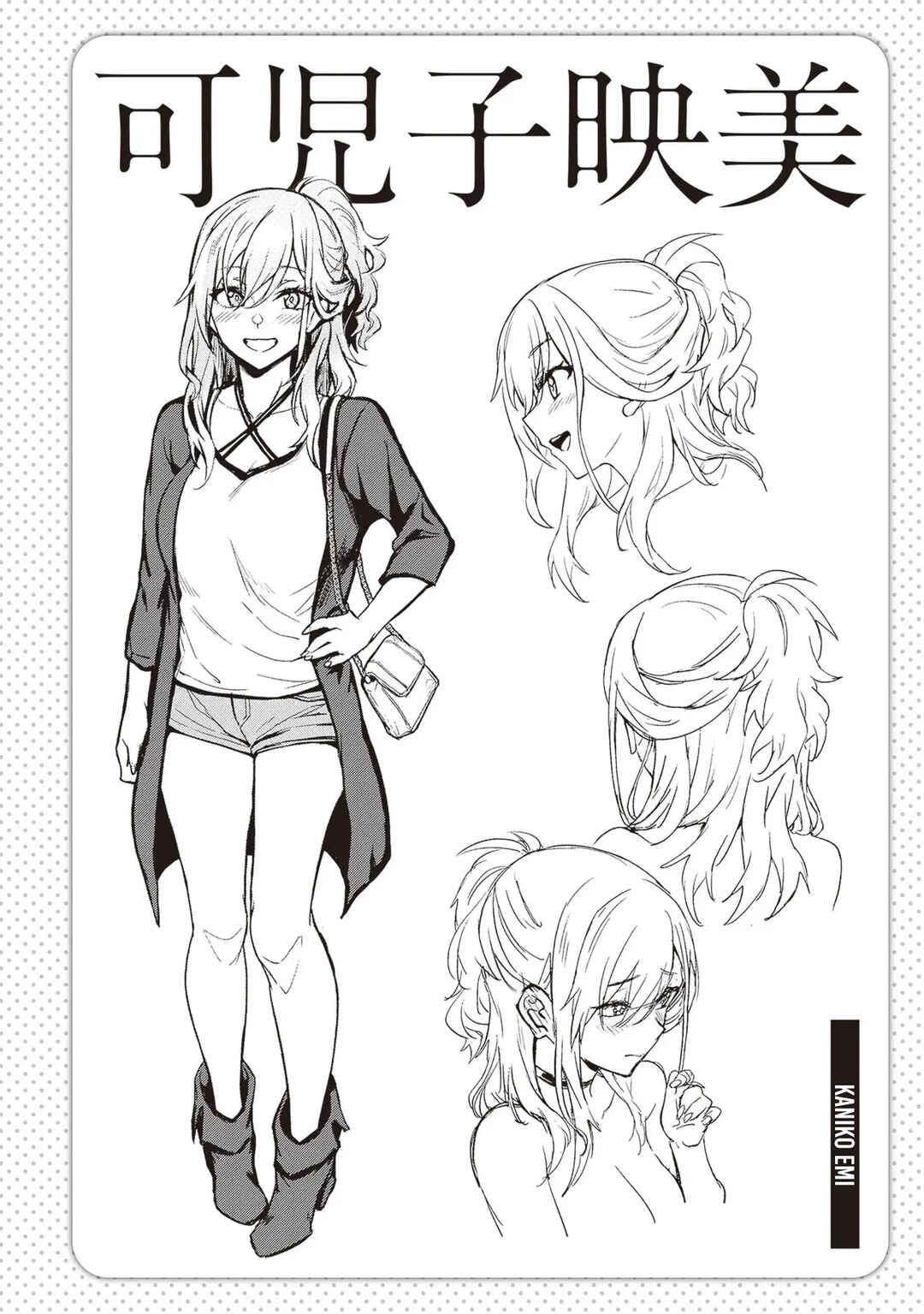 Otona wo Shiritai Onnatomodachi Chapter 3 - Page 23