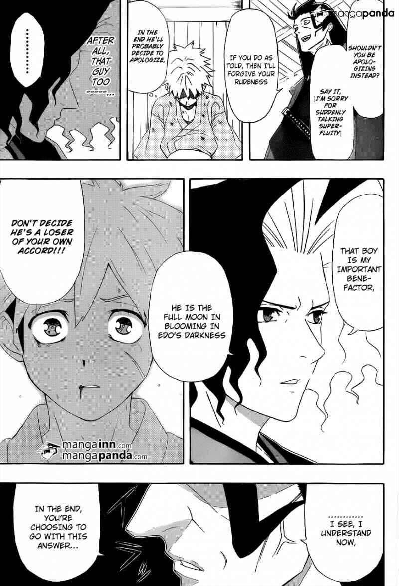 Mutou Black Chapter 1 - Page 32