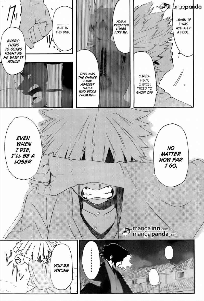 Mutou Black Chapter 1 - Page 49
