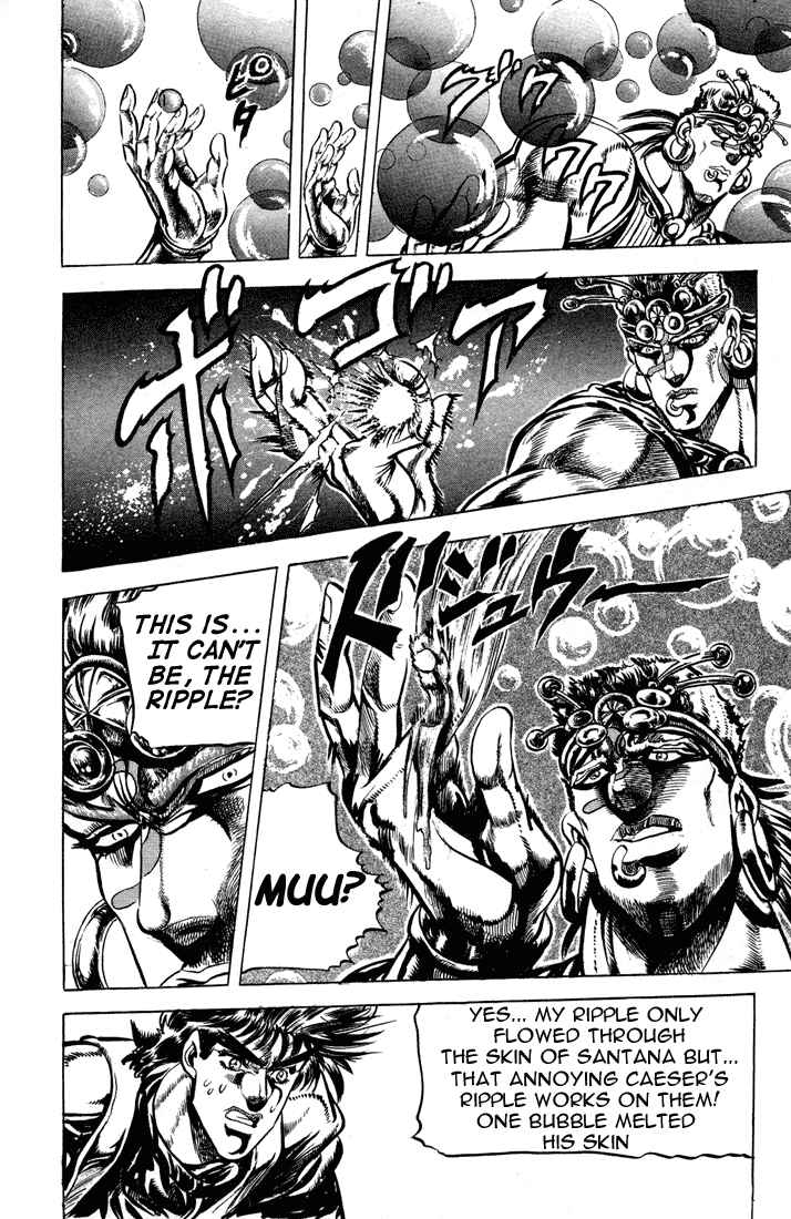 JoJo no Kimyou na Bouken: Part 2 - Sentou Chouryuu Chapter 22 - Page 12