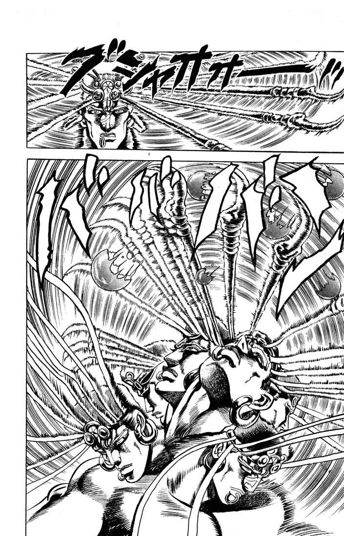 JoJo no Kimyou na Bouken: Part 2 - Sentou Chouryuu Chapter 22 - Page 14