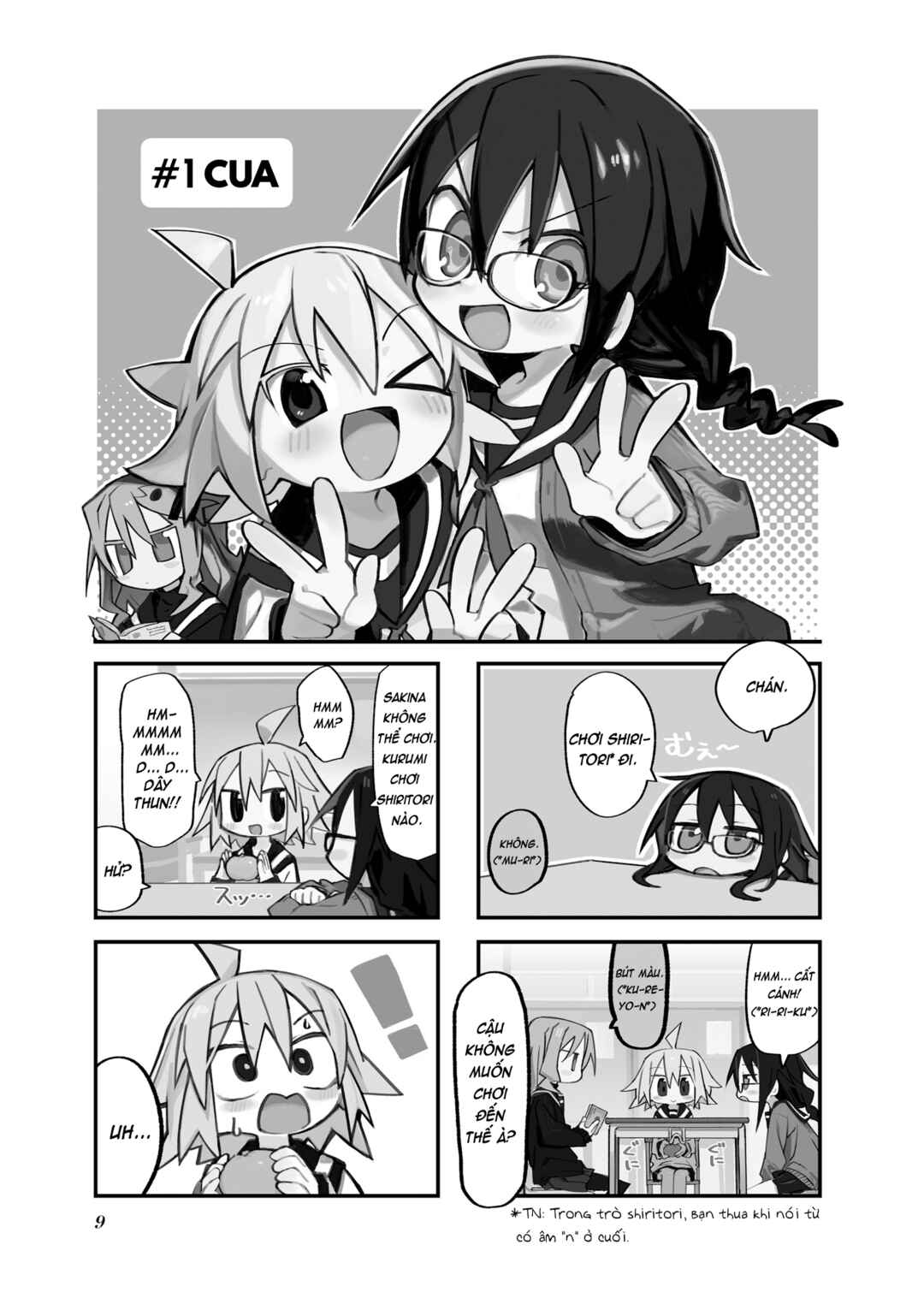 Null Meta Chapter 1 - Page 1