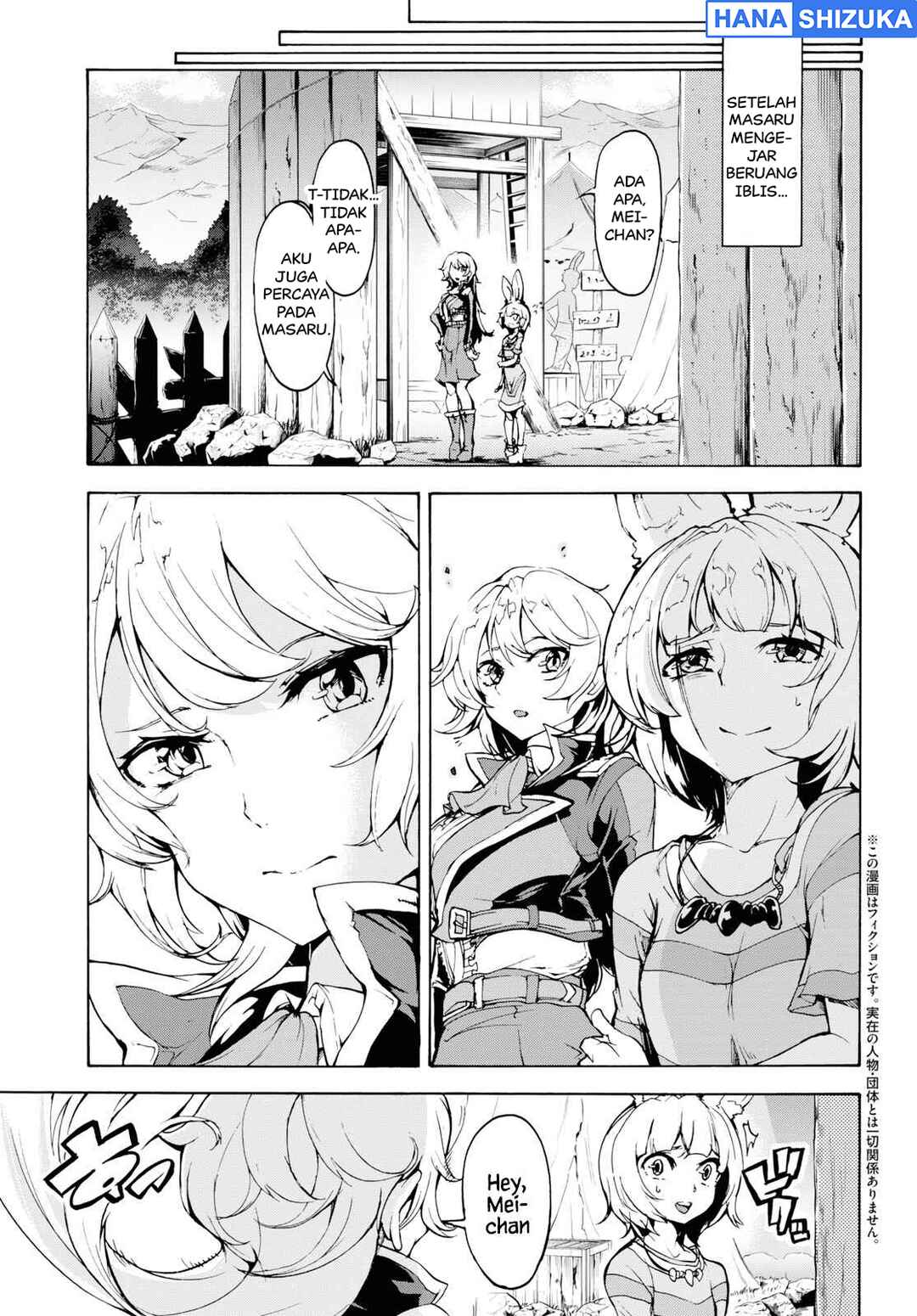 Inaka no Home Center Otoko no Jiyuu na Isekai Seikatsu Chapter 16 - Page 4