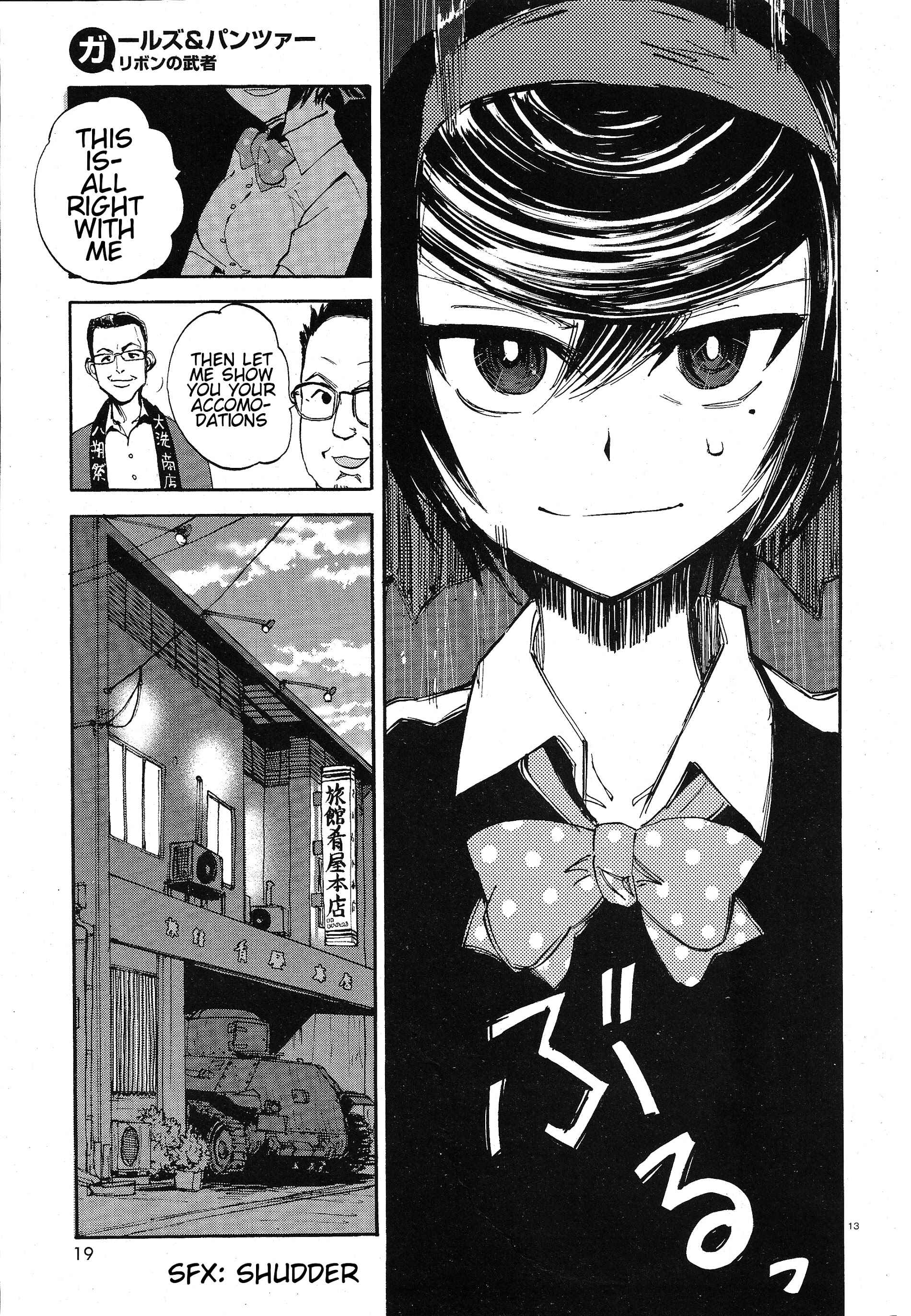 Girls und Panzer: Ribbon no Musha Chapter 9 - Page 17