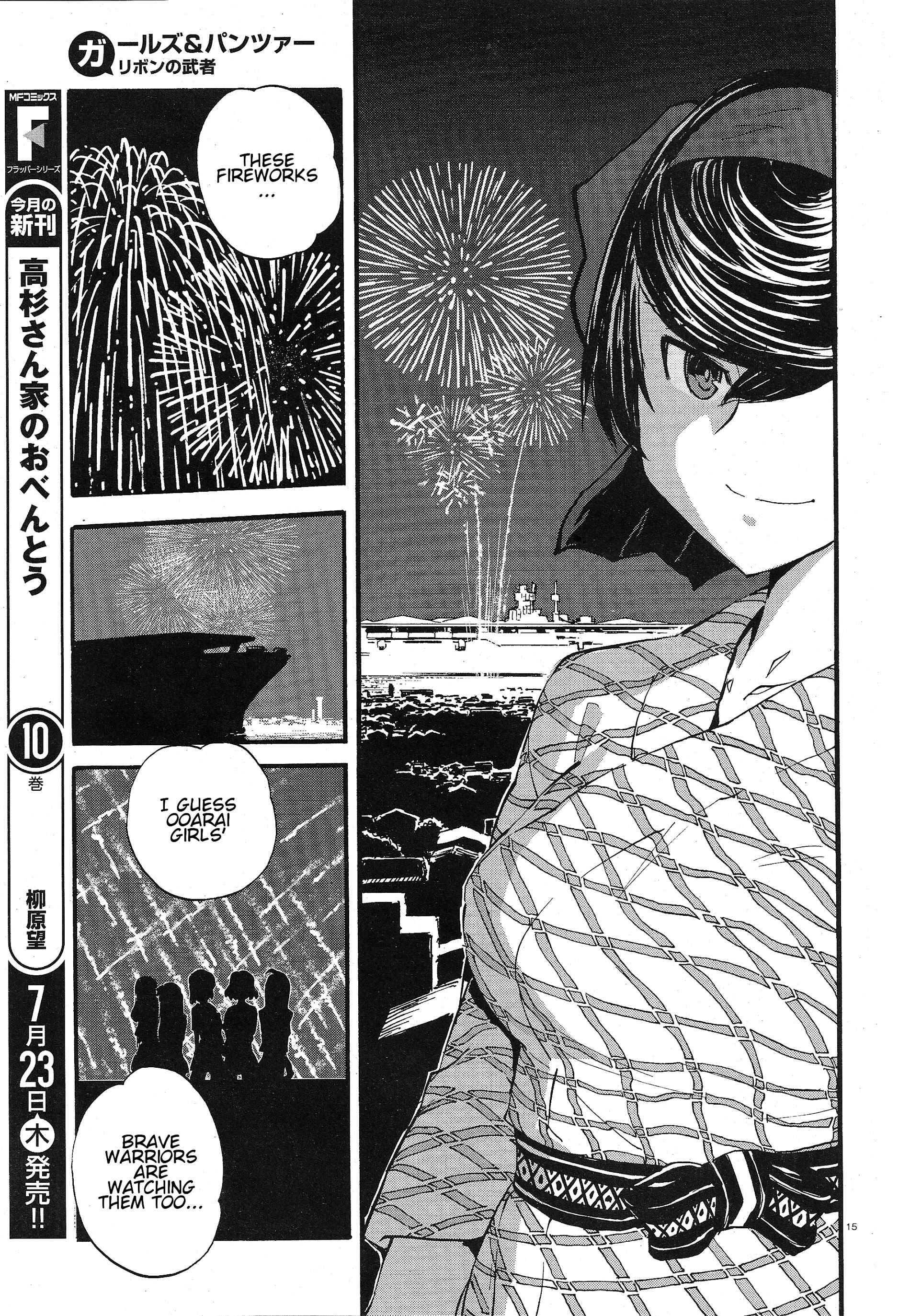 Girls und Panzer: Ribbon no Musha Chapter 9 - Page 19