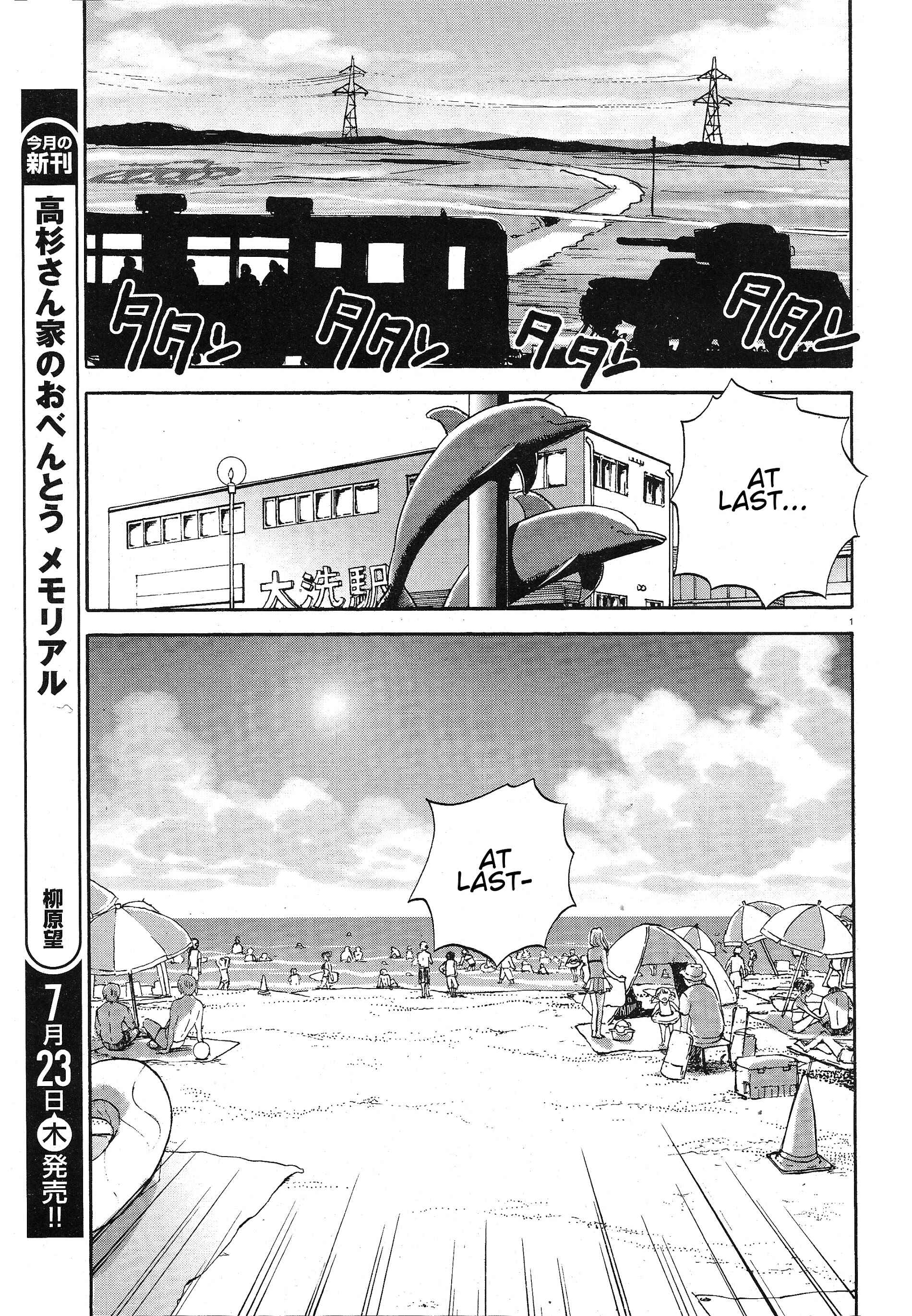 Girls und Panzer: Ribbon no Musha Chapter 9 - Page 5