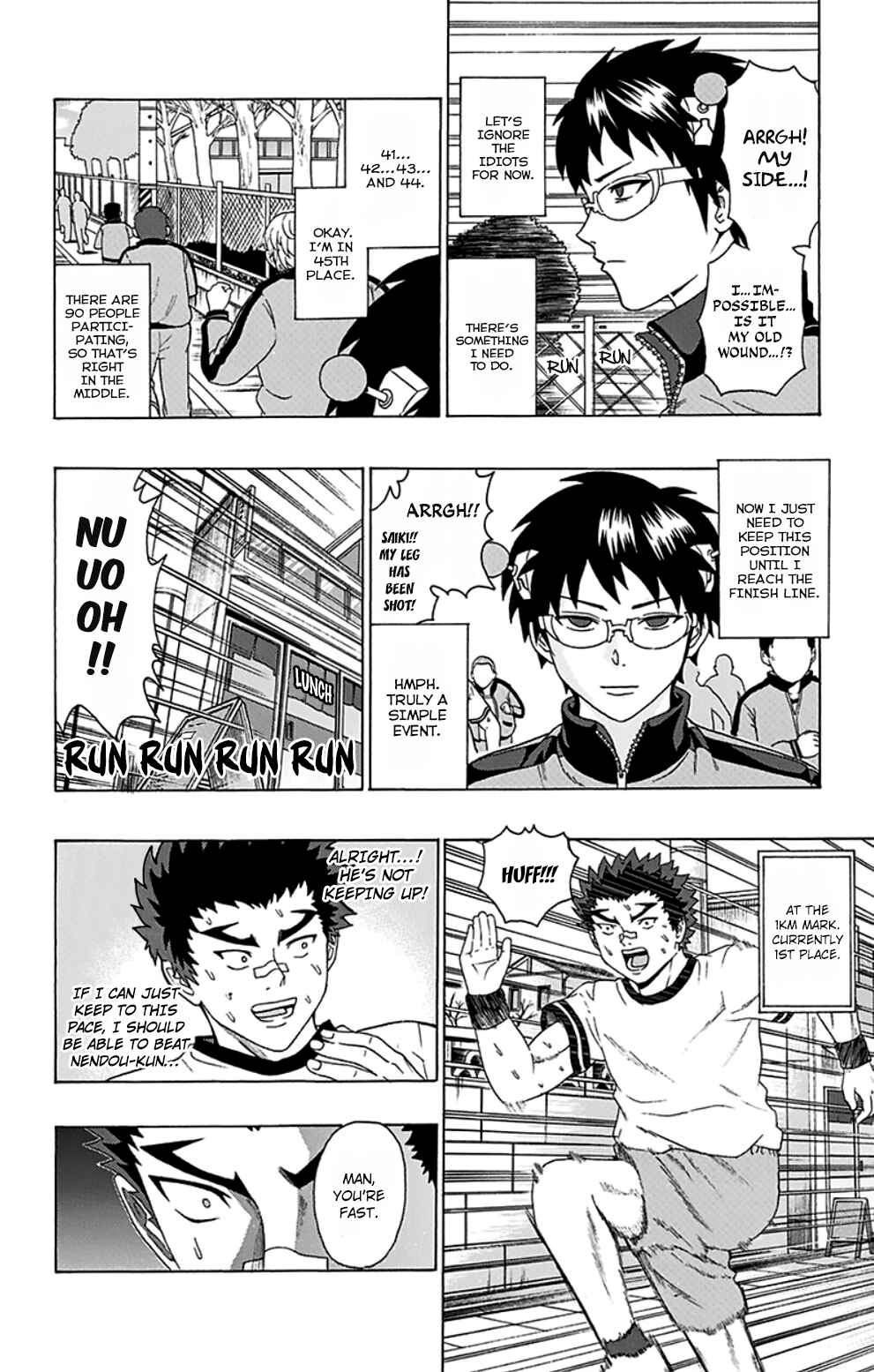 The Disastrous Life of Saiki K. Chapter 86 - Page 7