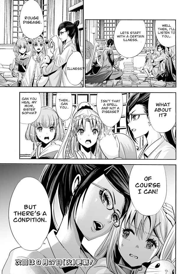 Uragirareta S-Rank Boukensha no Ore wa, Aisuru Dorei no Kanojora to Tomoni Dorei dake no Harem Guild wo Tsukuru Chapter 53 - Page 16