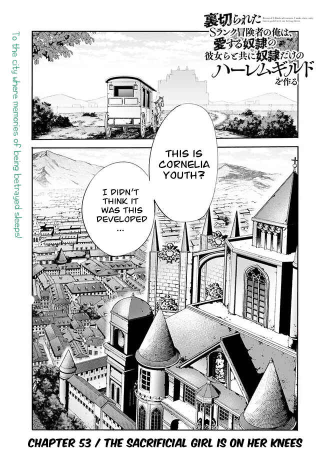 Uragirareta S-Rank Boukensha no Ore wa, Aisuru Dorei no Kanojora to Tomoni Dorei dake no Harem Guild wo Tsukuru Chapter 53 - Page 4