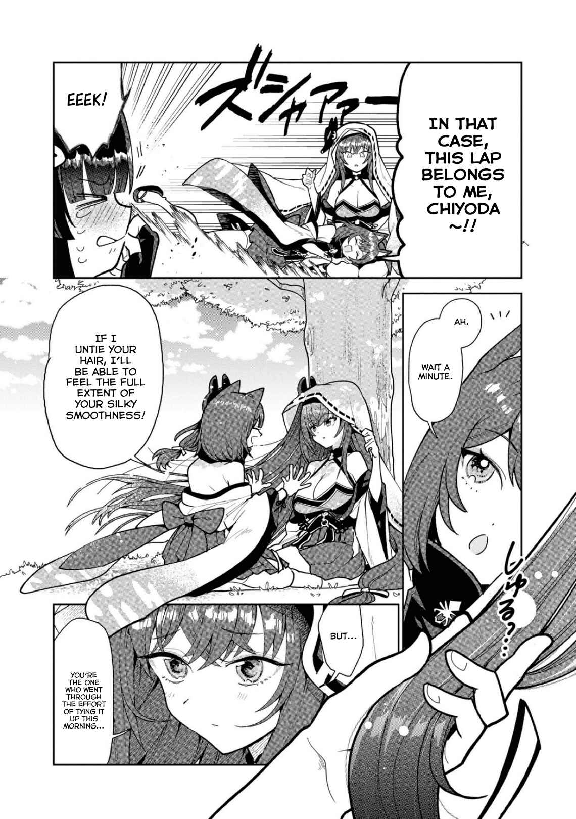 Azur Lane Comic Anthology Breaking!! Chapter 78 - Page 6