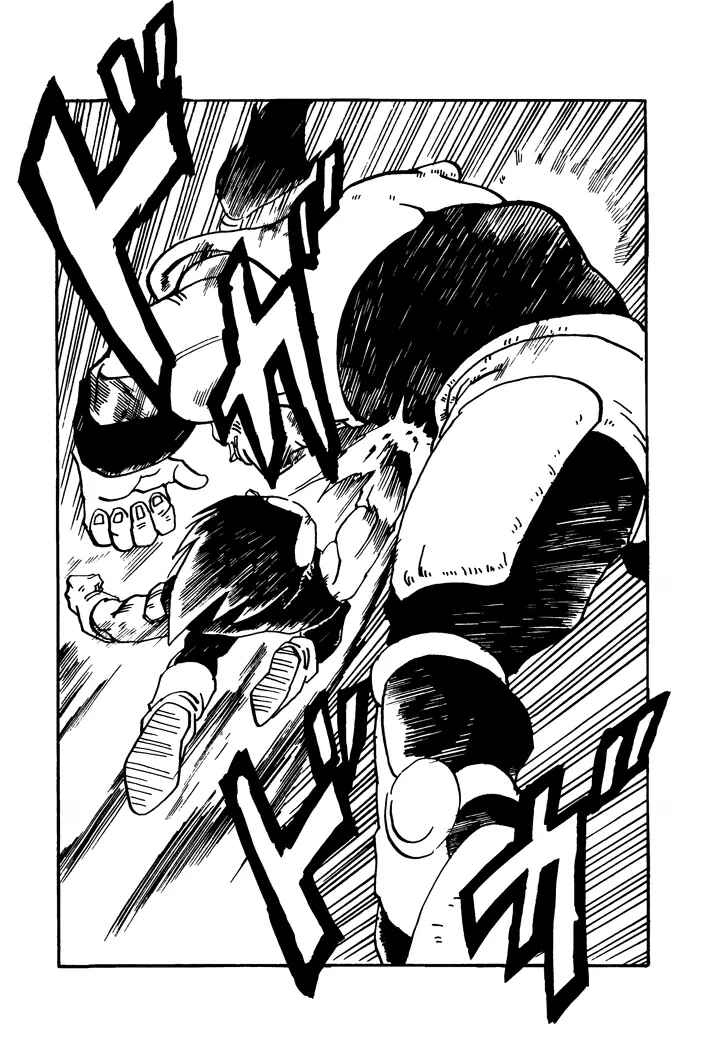 Dragon Ball - Zeroverse (Doujinshi) Chapter 25 - Page 3