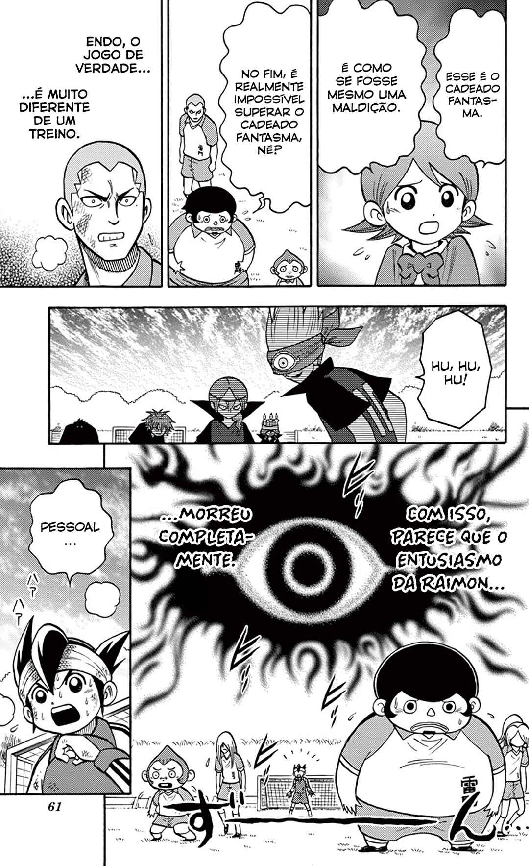 Inazuma Eleven Chapter 6 - Page 16