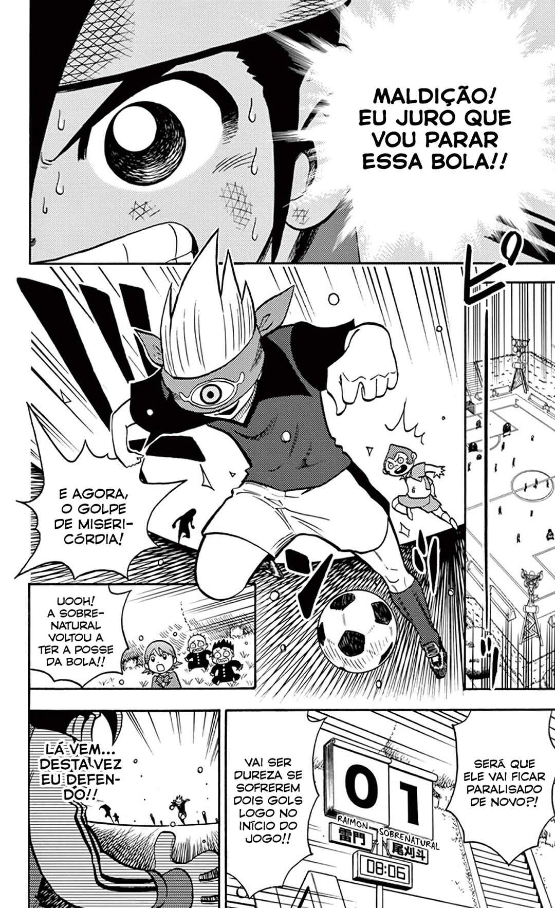 Inazuma Eleven Chapter 6 - Page 17