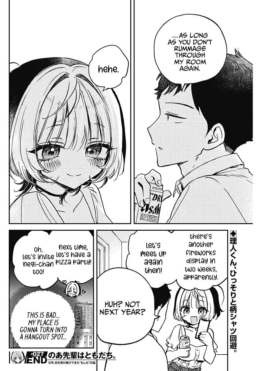 Noa-senpai wa Tomodachi. Chapter 27 - Page 18