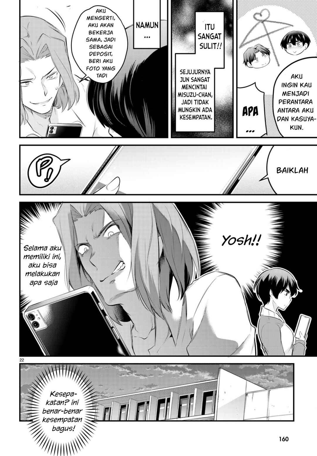 Kankin Ou Chapter 10 - Page 25