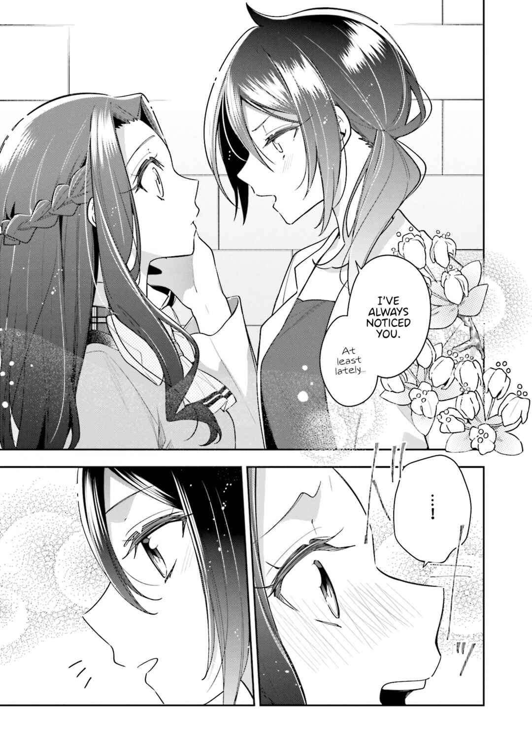Anemone wa Netsu o Obiru Chapter 24.5 - Page 7