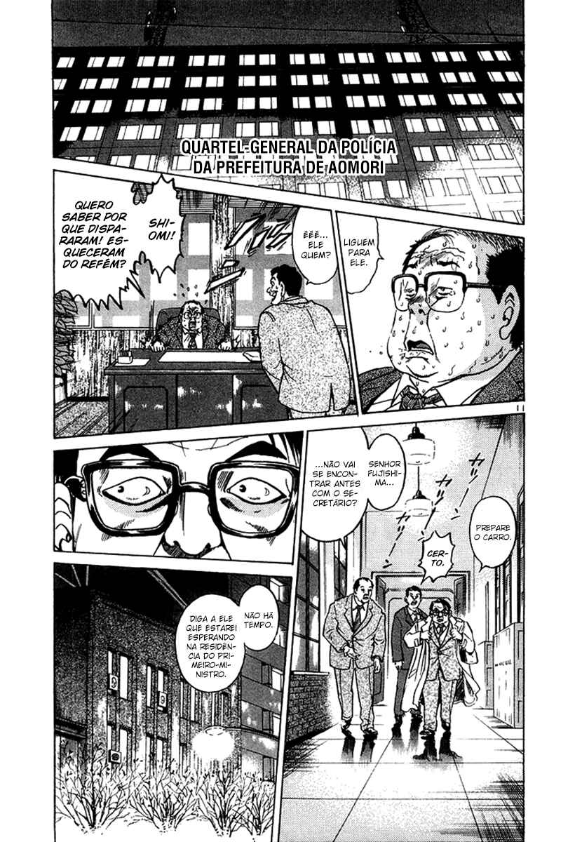 The World Is Mine Chapter 22 - Page 11