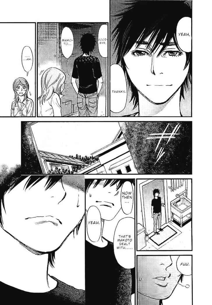 Look at this S! Cupid's Prank Chapter 146 - Page 13