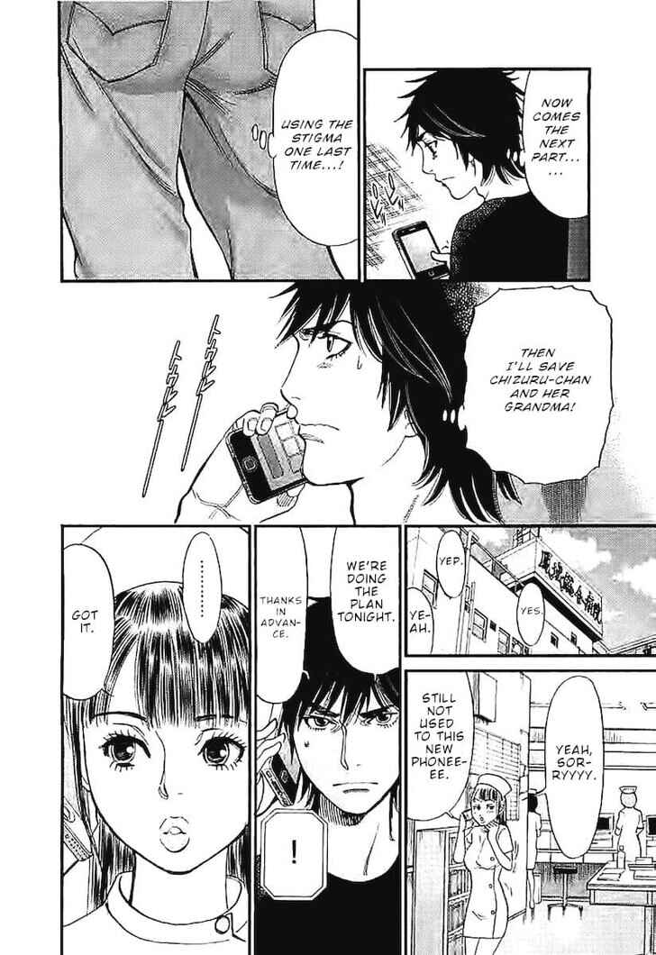 Look at this S! Cupid's Prank Chapter 146 - Page 14