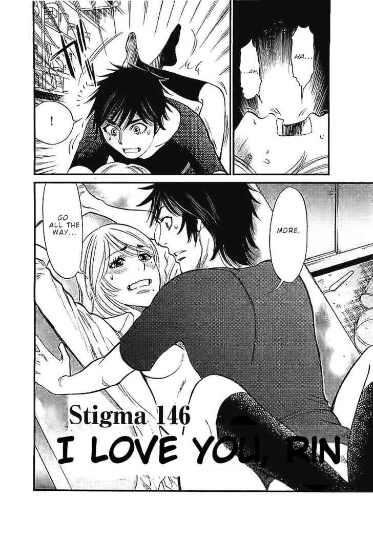 Look at this S! Cupid's Prank Chapter 146 - Page 3