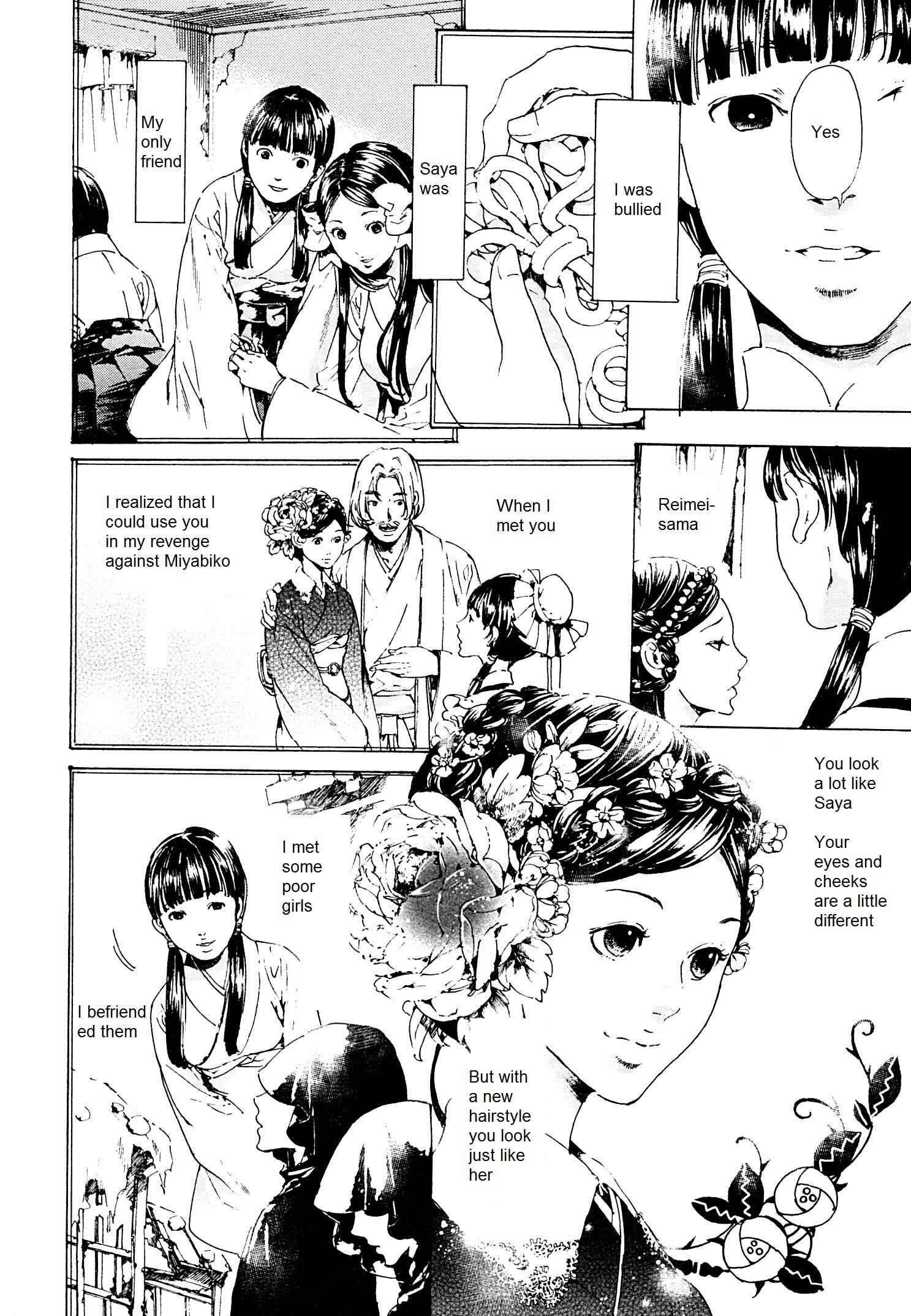 Adekan Chapter 26.2 - Page 14