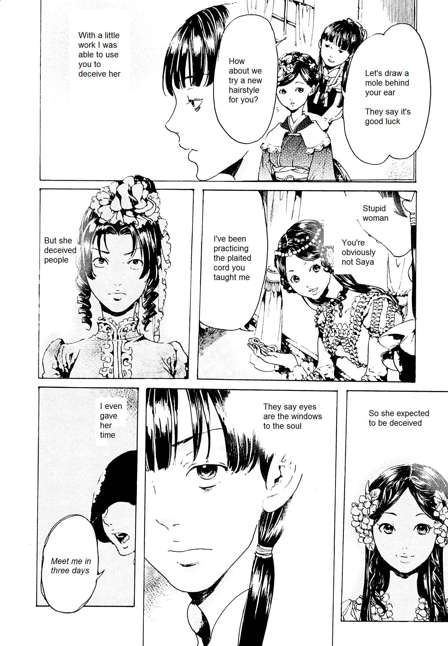 Adekan Chapter 26.2 - Page 16