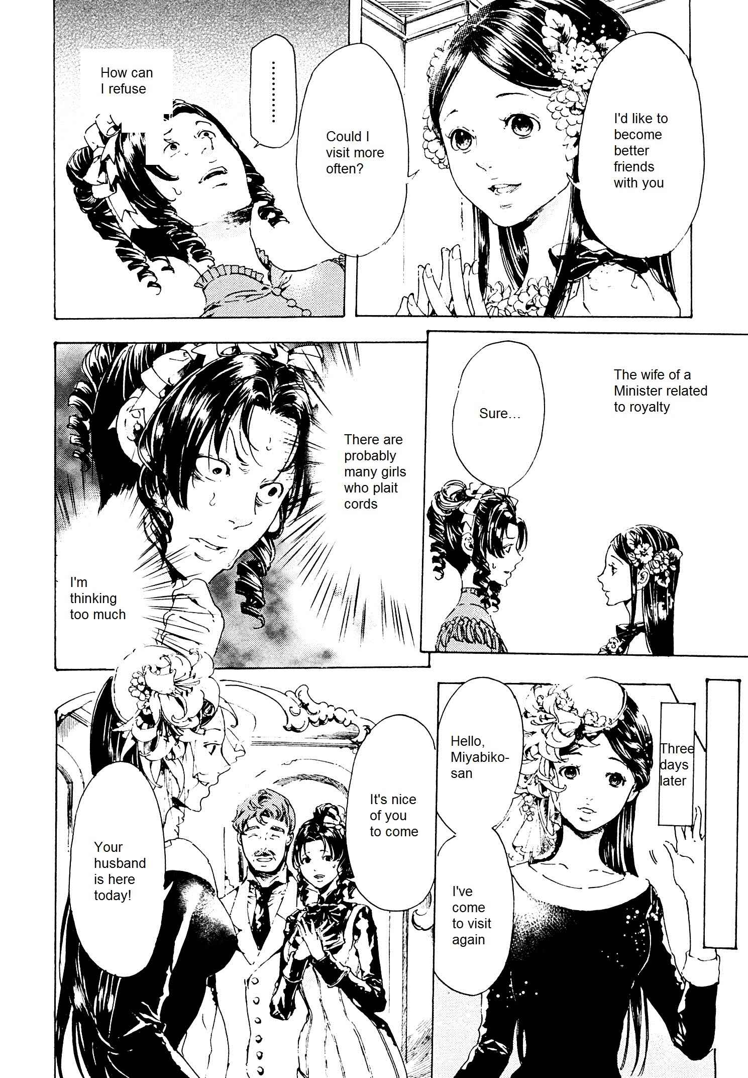 Adekan Chapter 26.2 - Page 4