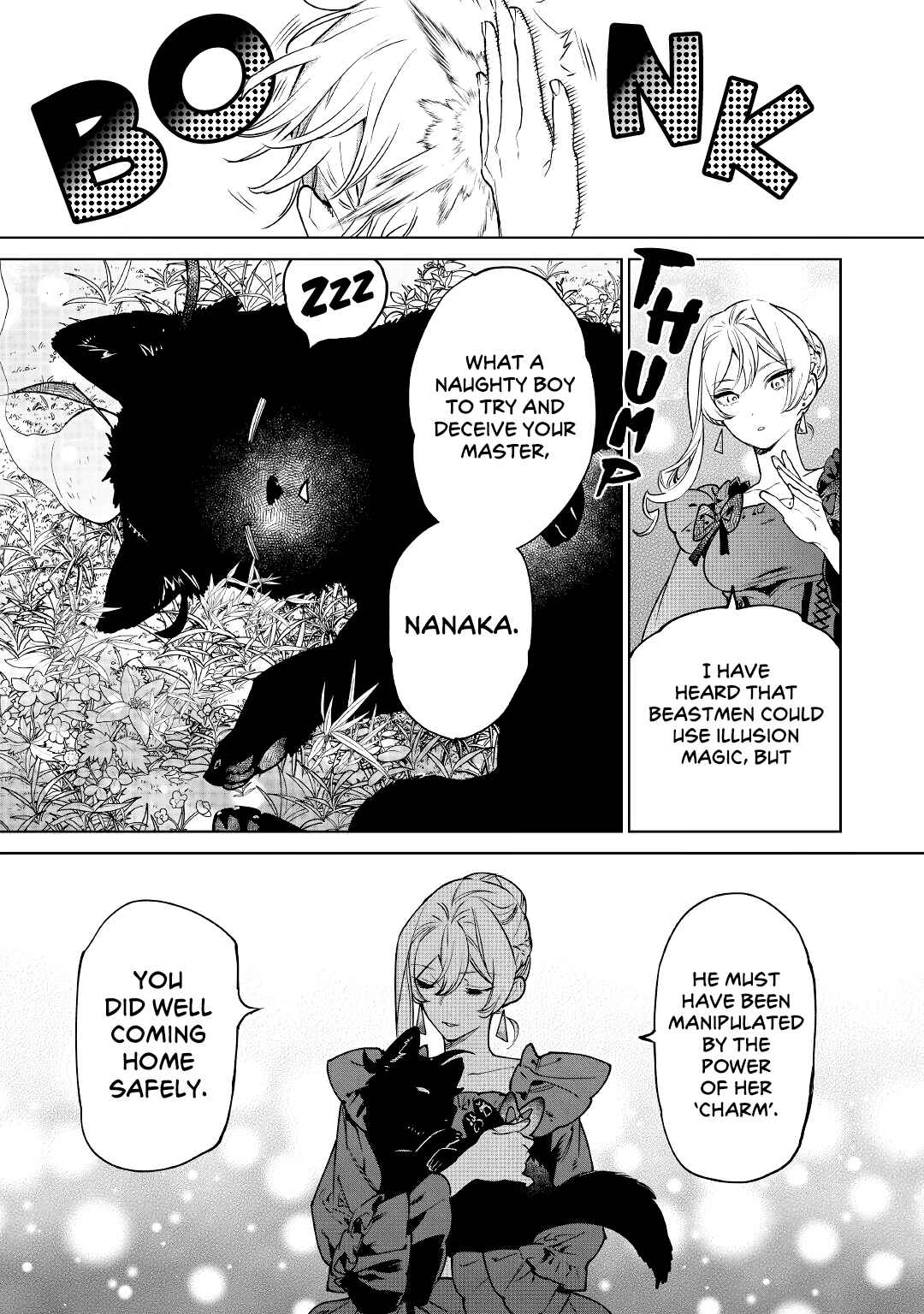 Saigo ni Hitotsu Dake Onegai Shite mo Yoroshii Deshou ka Chapter 26 - Page 32