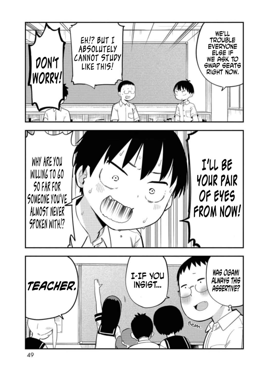 Ookami-kun wa Hayakawa-san ni Katenai Chapter 14 - Page 7