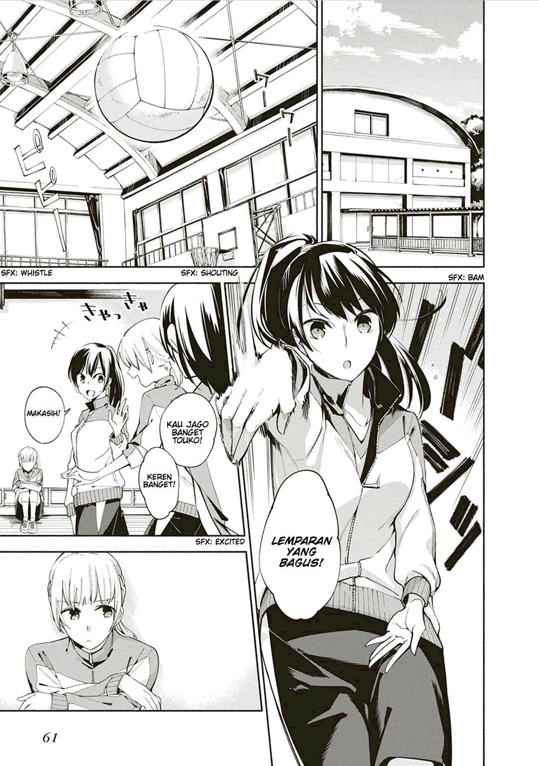Yagate Kimi ni Naru Chapter 2 - Page 13