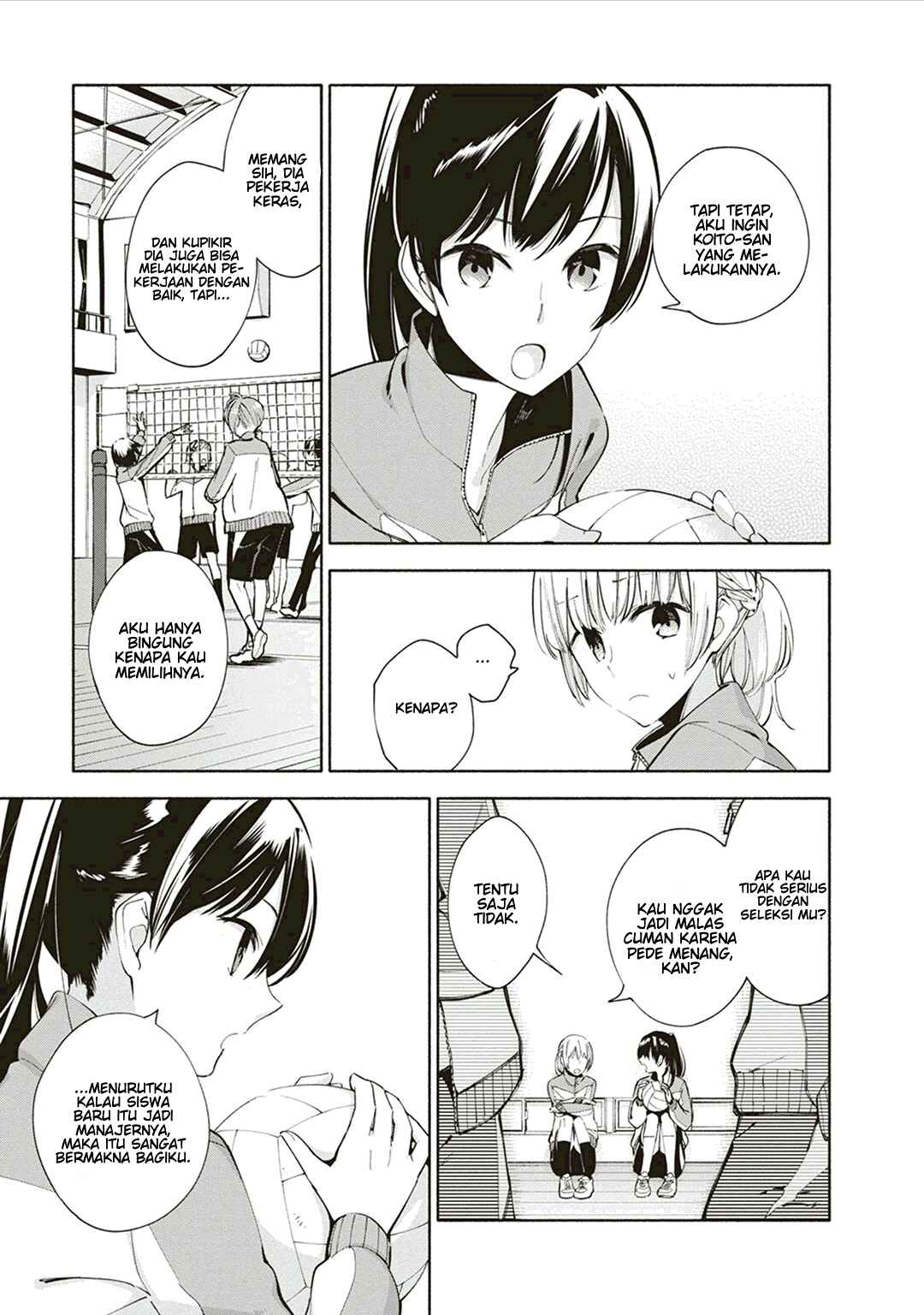 Yagate Kimi ni Naru Chapter 2 - Page 15