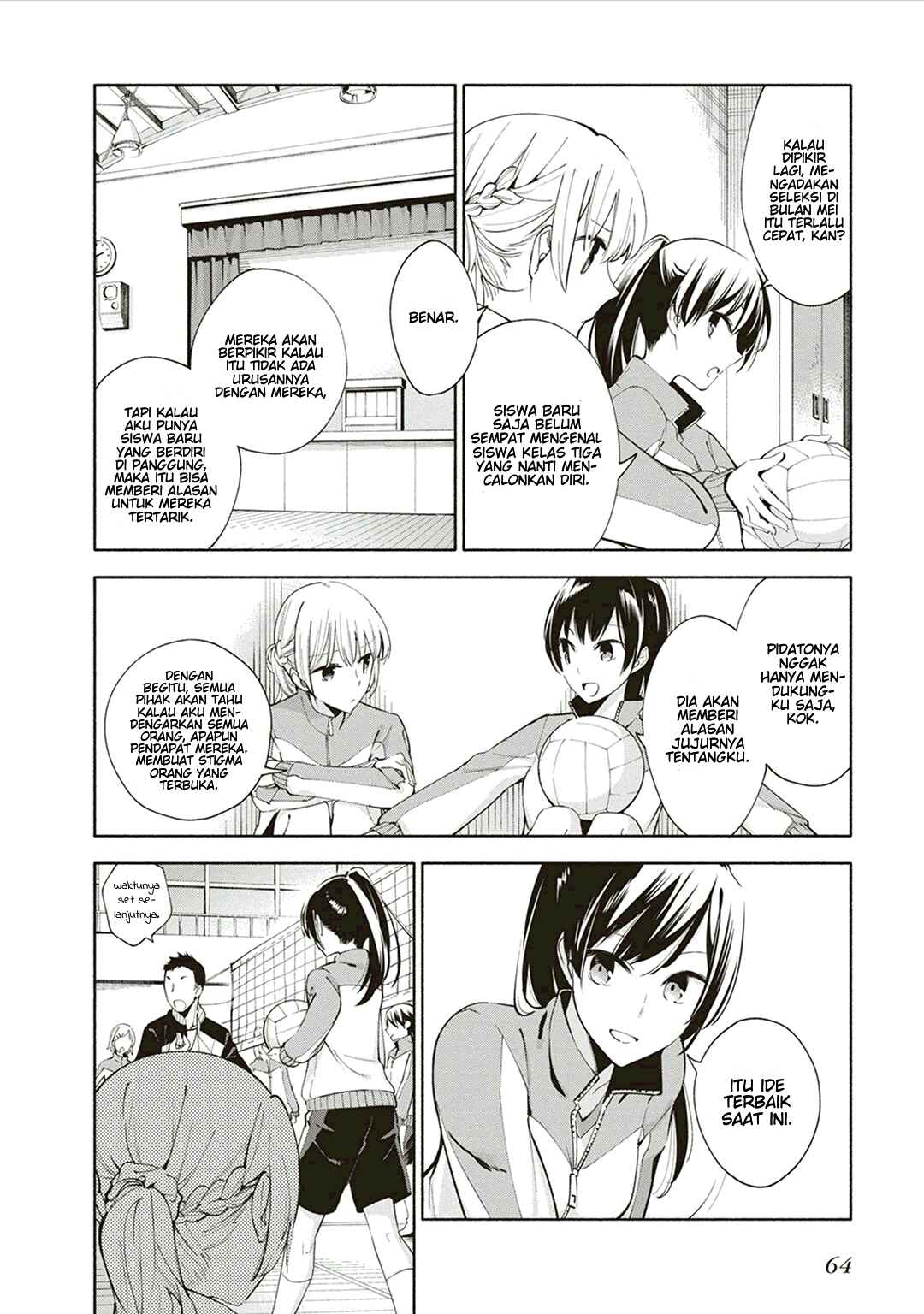 Yagate Kimi ni Naru Chapter 2 - Page 16