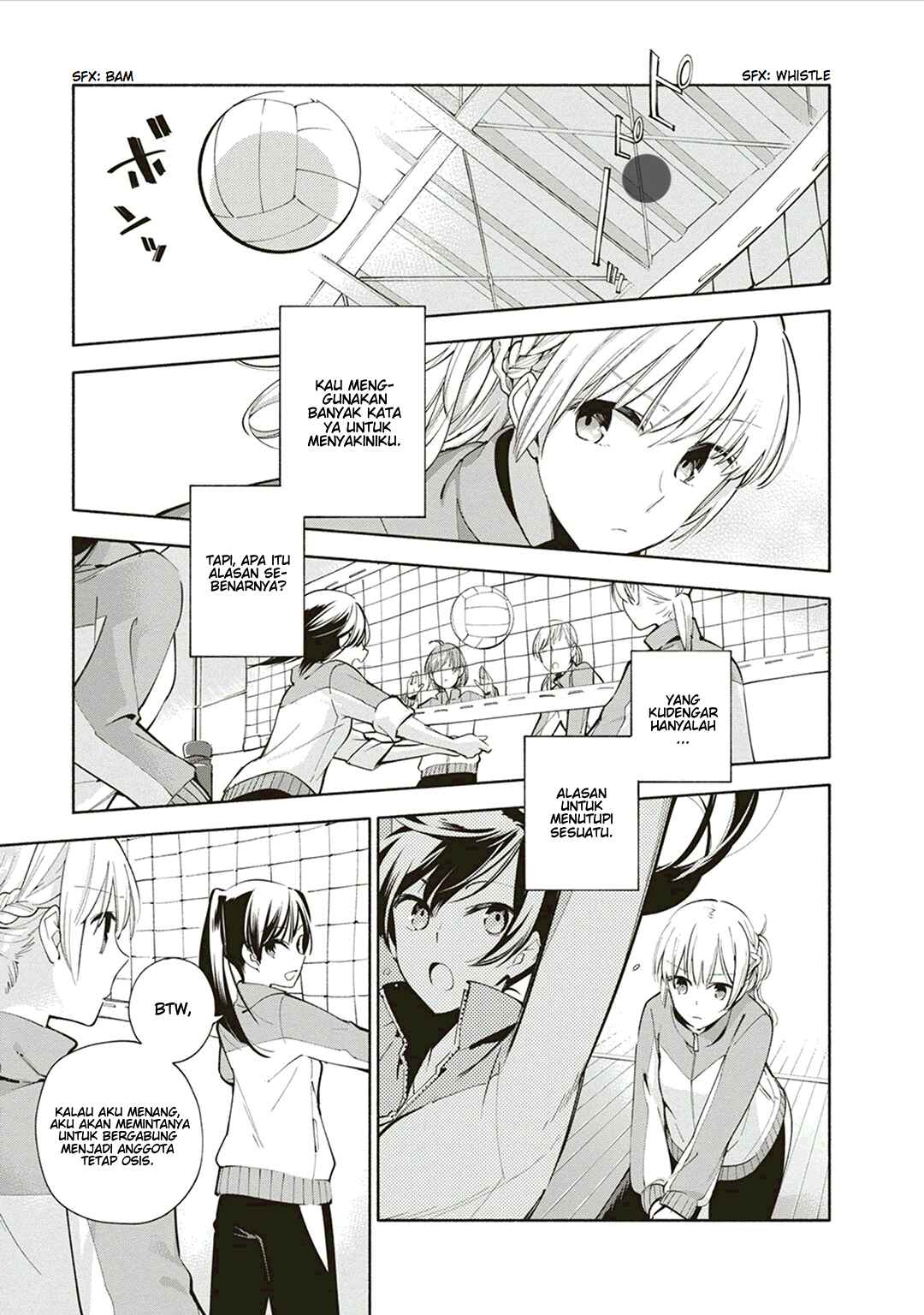 Yagate Kimi ni Naru Chapter 2 - Page 17