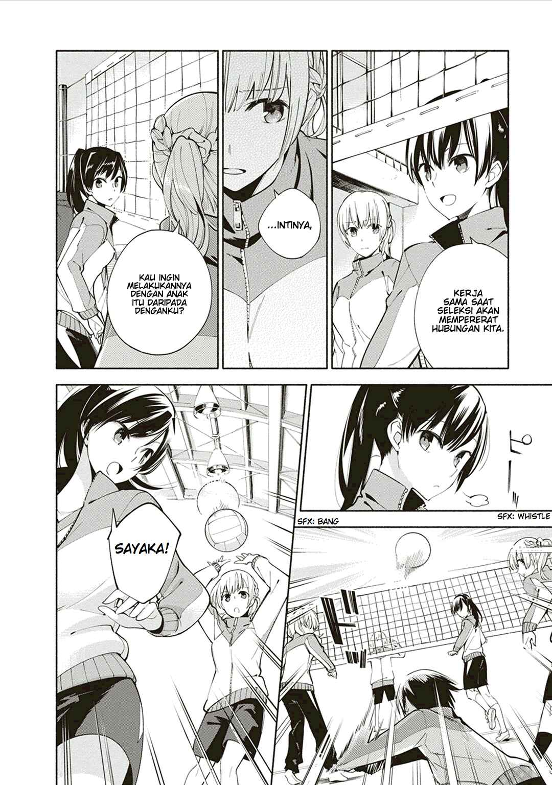 Yagate Kimi ni Naru Chapter 2 - Page 18