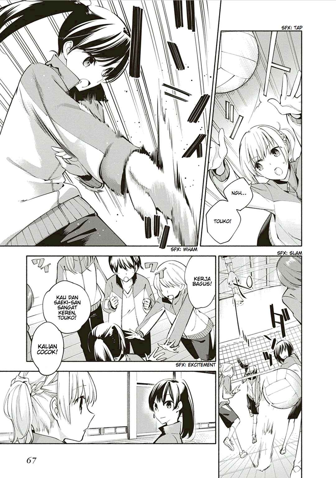 Yagate Kimi ni Naru Chapter 2 - Page 19