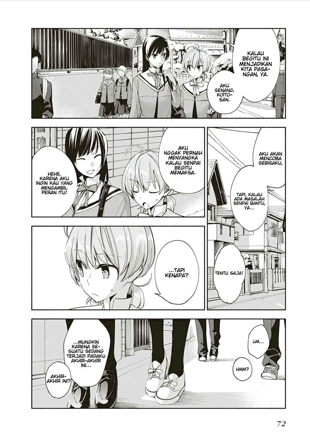Yagate Kimi ni Naru Chapter 2 - Page 24