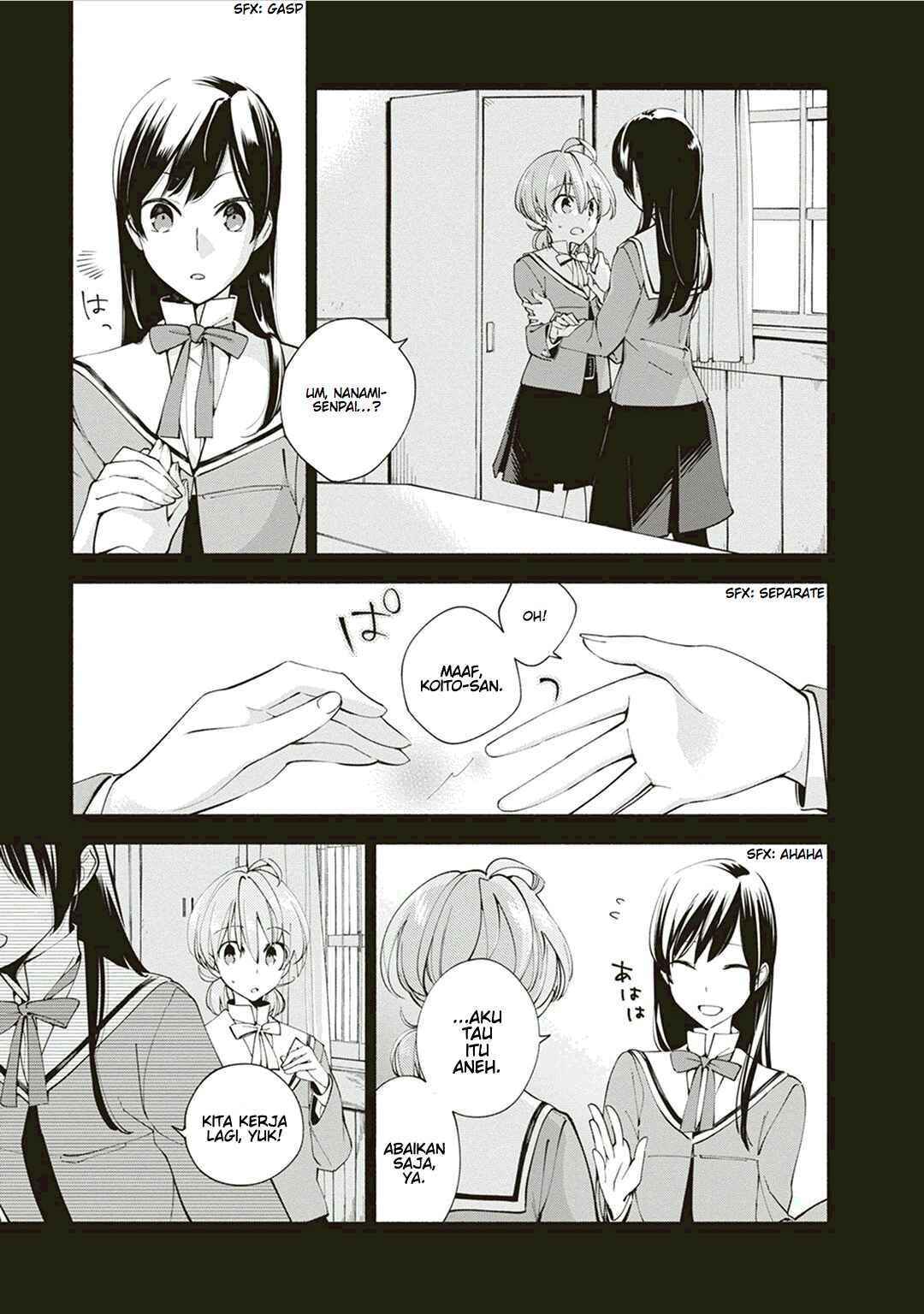 Yagate Kimi ni Naru Chapter 2 - Page 3