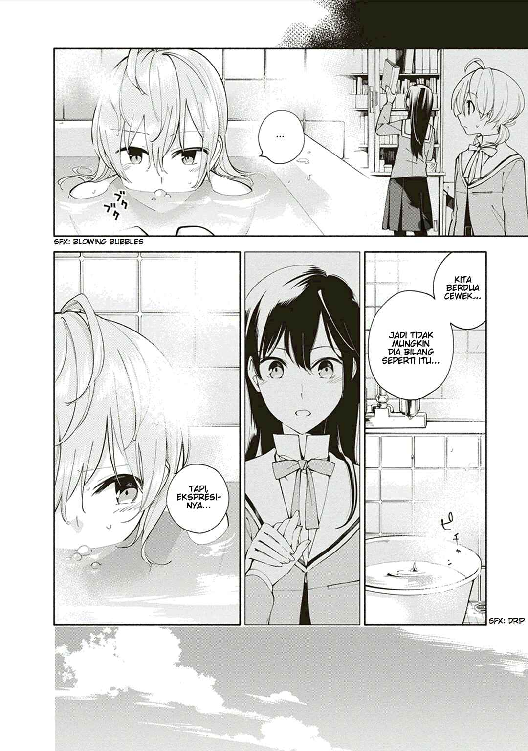 Yagate Kimi ni Naru Chapter 2 - Page 4